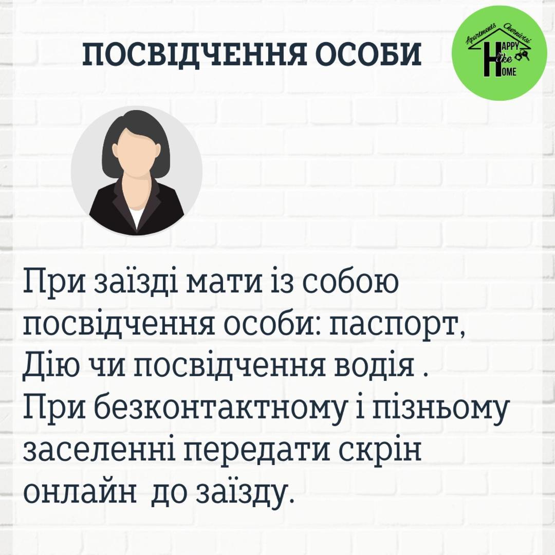 Затишна Красива Квартира-Студія В Новобудові З Балконом 체르니우치 외부 사진