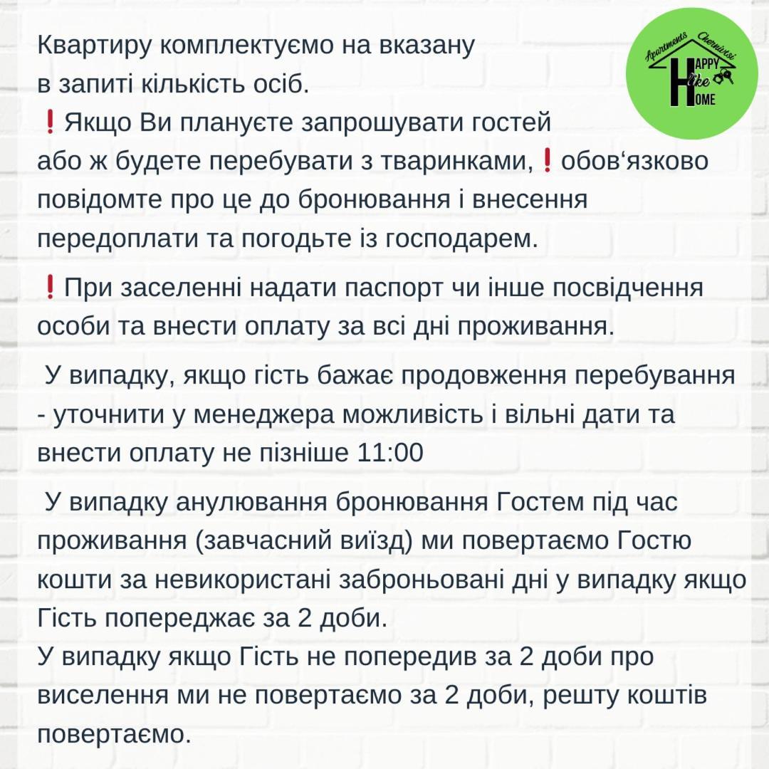 Затишна Красива Квартира-Студія В Новобудові З Балконом 체르니우치 외부 사진